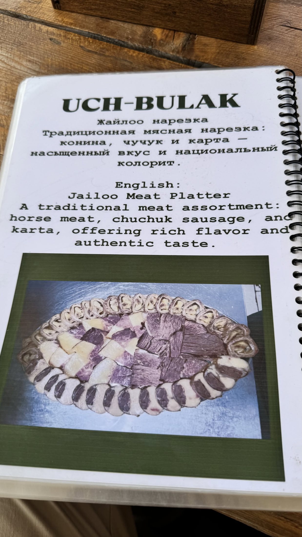 Il menù spiega senza giri di parole: carne di cavallo, chuchuk, karta.